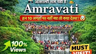 Amravati घूमने की Top 10 जगहें 🔥 | Monsoon Special Travel Vlog