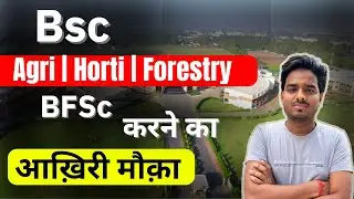 Bsc agriculture Admissions 2024 | Top Agriculture University 2024 | Best Agriculture University