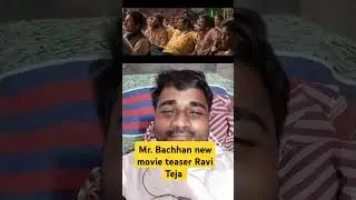 new movie teaser mr. bachhan #movie #kgf #telugu #mrbachchanteaser #harishshankar  #raviteja