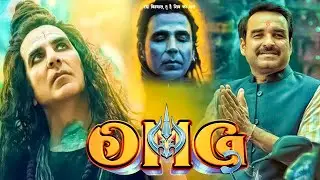 OMG 2 New Release Full HD Movie Scene | Akshay Kumar Latest Movie | OMG 2 Movie Scene