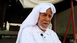 رجالات القديح: الحاج أحمد حسين محمد العوى
