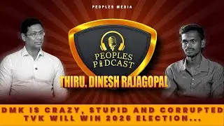 TVK Thiru. Dinesh Rajagopal Interview | Tamilnadu Political Updates | People Politics | People Media
