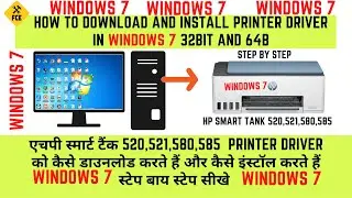 HOW TO INSTALL PRINTER DRIVERS HP SMART TANK 520,521,580,585 IN WINDOWS 7 #hpsmarttank #hpprinter