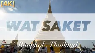 Wat Saket Golden Mount Temple Ват Сакет (Храм Золотой горы) Бангкок Таиланд 4K