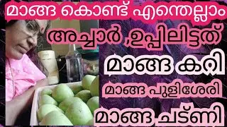 ഈ വർഷത്തെ ആദ്യ വിളവെടുപ്പ്