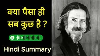 What If Money Were No Object: Hindi Summary