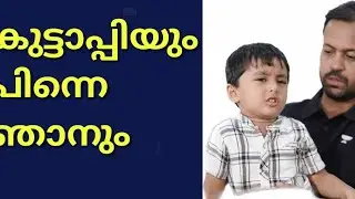 Kuttapi Talks