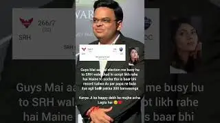 SRH vs DC 🏏🤞 #memes #ipl2024 #iplmemes #trendingshorts #jayshah #viral #srh #kavya #dc #viralshorts