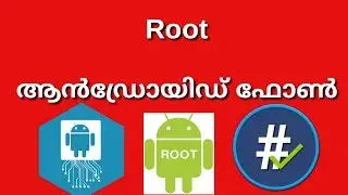 how to root any android Phone 2019 |root kingo|root malayalam