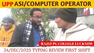 UP Police ASI Computer Operator Typing Exam 2025 Detailed Review 23rd Dec shift 1