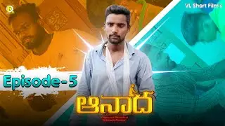 Anadha Episode -5 Telugu Short Film 2022//#kamareddy  