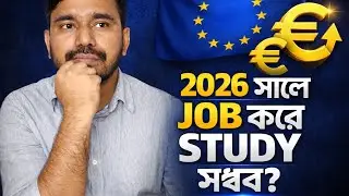 Europe Study 2026 🇪🇺 | কোন দেশে Job করে Tuition + Living Cost Manage করা সম্ভব? Best country 2026