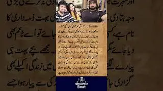 Asad Malik Talks About Lost Love and Why He Never Married Showbiz Beat Entertainment #shorts
