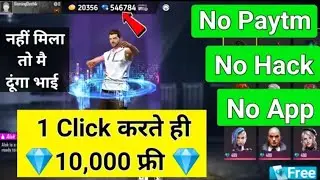 How To Get Free 10000 Diamonds Daily In Free Fire || Get Unlimited Diamonds In Free Fire Fire Free
