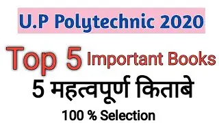 Top 5 Important Books for Crack Polytechnic Entrance Exam 2020 | Best Books