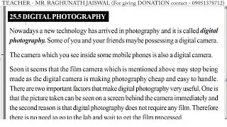 Digital Photography | डिजिटल फोटोग्राफी | Mass Communication | जनसंचार