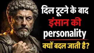 दिल टूटने के बाद इंसान की Personality क्यों बदल जाती है? | Deep Psychology | Heartbreak Truth