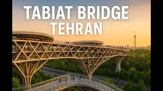 &ldquo;Tabiat Bridge: The Smart Wonder Connecting Nature and City in Tehran 🇮🇷🌉&rdquo;