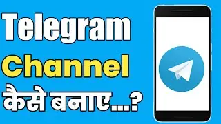 How To Create Channel On Telegram | Telegram Par Channel Kaise Banaye | Hindi