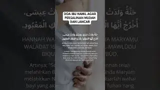 Doa Ibu Hamil Agar Persalinan Mudah dan Lancar - Hannah Waladat Maryam #doapersalinan #ibuhamil