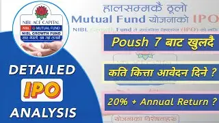NIBL Growth Fund को बारेमा सम्पूर्ण जानकारी | +20% expected Annual return/year | Mutual Fund IPO
