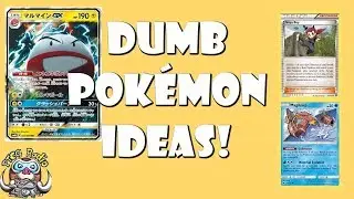 Глупые идеи с Electrode-GX! (Глупые идеи с покемонами)