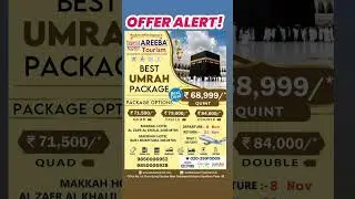 New Offer 8 Nov Group #umrah #islamicgreeting #allah #love #areebavoice #urdu #friday