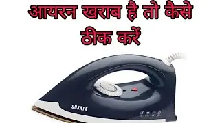 Master mind #funny #electronicmusic #iron #current #vidyut #engineering #course #facts #cat #viedo 