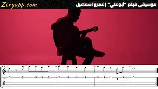موسيقى فيلم 