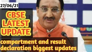 cbse latest news / cbse big happy news / good news for all students /2021