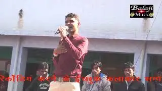 #Bhagt Shigh  Kdhe Ji Gabrajya Band mkan M #So So Pre Musibat Beta Mardh Jwan M #deshbhakti #desh
