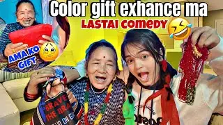 Hajurama ko gift le jhandai morey🤣 COLOR GIFT GAME #dailyvlogchallenge  