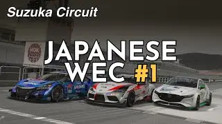 Japanese WEC #1. Suzuka Circuit East Course