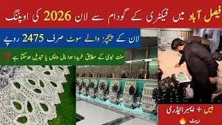 Buy Lawn Fancy 3pc Eid Collection at Factory Rate 🔥| Ladies Clothing Manufacturer 💯| Haris Arts 