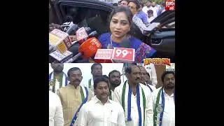 సభ్యత్వం రద్దవుతుంది అనే భయంతో అసెంబ్లీకి వచ్చారు. | Home Minister Anitha Latest News #ysrcp #tdp