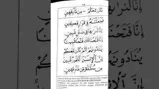QIRAATI 3 (m/s 18)