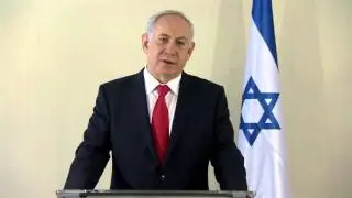 PM Netanyahu Comments on EU Decision