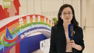 Un forum pour promouvoir l'innovation et l'entrepreneuriat des jeunes chinois et africains