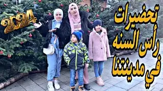 طلعنه بعد غياب أسبوع !☺️