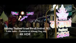 Amazing Thailand Grand Diwali Festival 2025 4K HDR10+