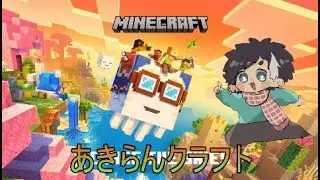 【minecraft/マイクラ】ダイヤ集めゲーム メインはTiktokで配信中