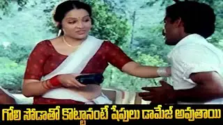 డబ్బులు నా ఖాతా లో వేసుకో .. | Doctor Bhavani Movie Scene | ‪iDream‬ 360