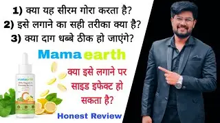 Mamaearth Vitamin C Daily Glow Face Serum Review in Hindi