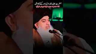 ALLAH PAK KA SHUKAR ADDA KIA KRRYN HER HALL MAI | KHR👀