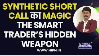 Synthetic Short Call का Magic, The Smart Trader&rsquo;s Hidden Weapon #optiontrading l NIFM
