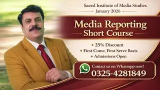 Media Reporting Master Class | Zabir Saeed Institute of Media Studies