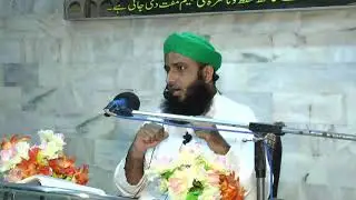 EMAAN KI KAMZORIAN by Allama Asif Iqbal Madani