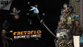 Factorio: Space Age - Trailer [Перевод]