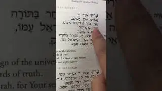 Blessing before Haftarah