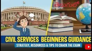 How to prepare civil services #upsc2026#prelims2026#upscpreparation#target2026#upscfoundation#upsc25